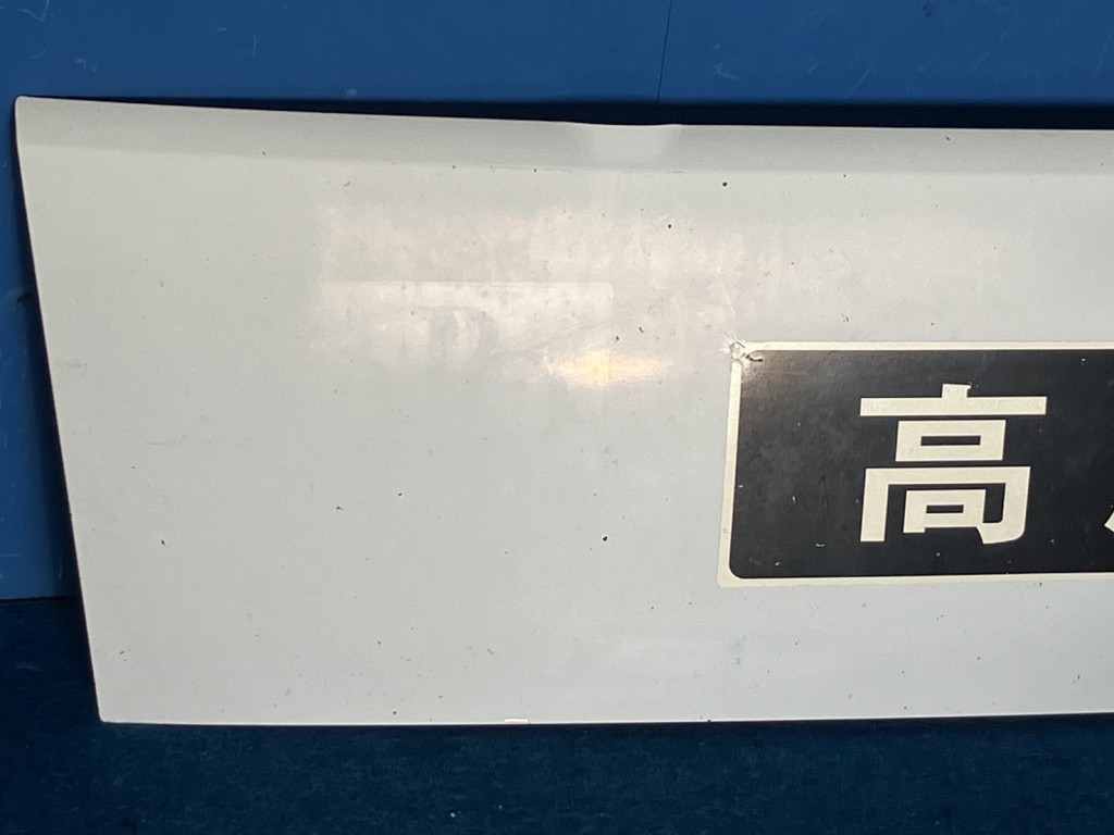 画像大 2枚目